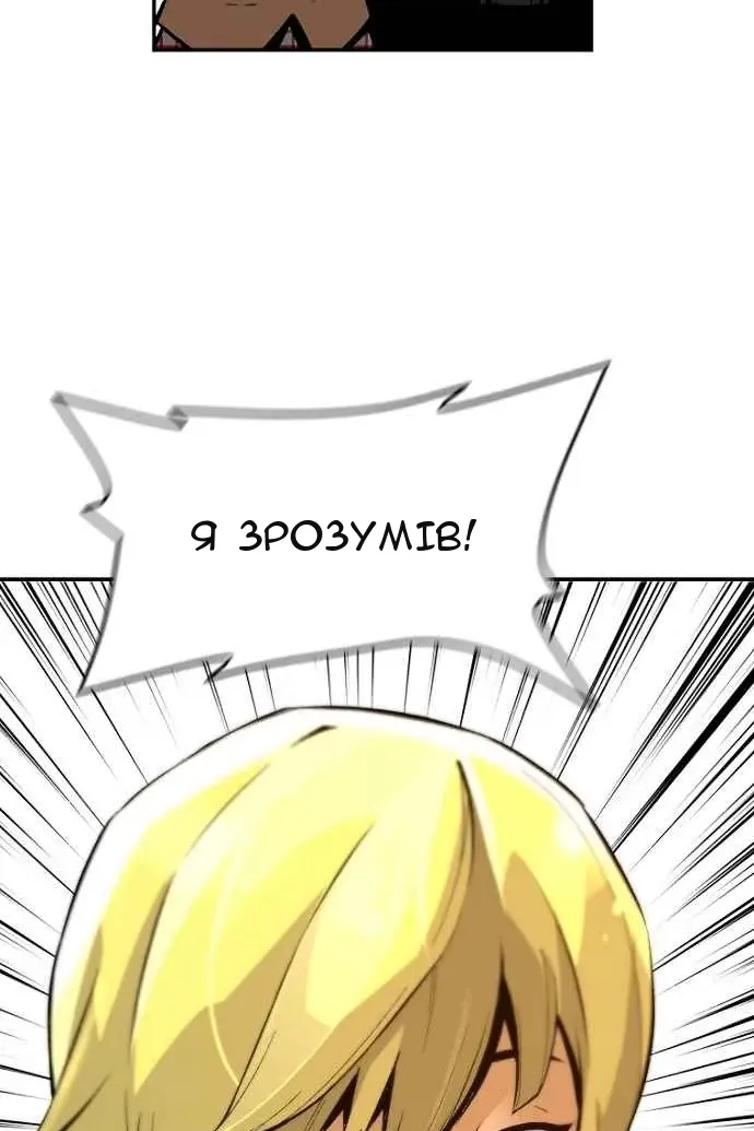 Сторінка 20