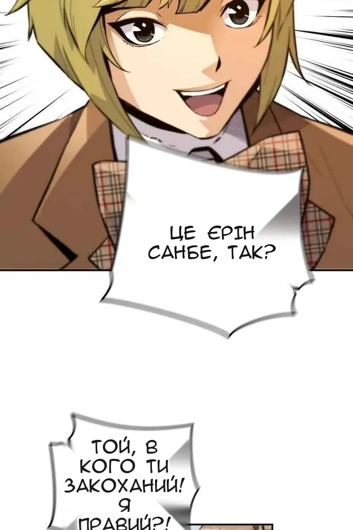 Сторінка 21