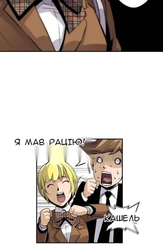 Сторінка 24