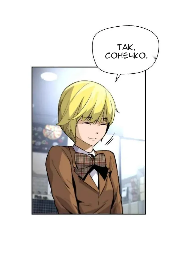 Сторінка 28