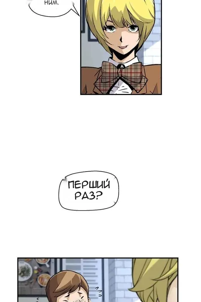 Сторінка 30
