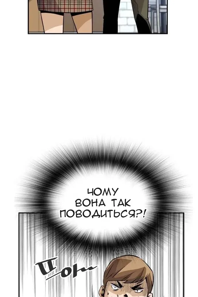 Сторінка 33