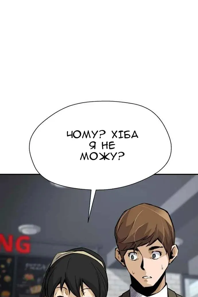 Сторінка 41