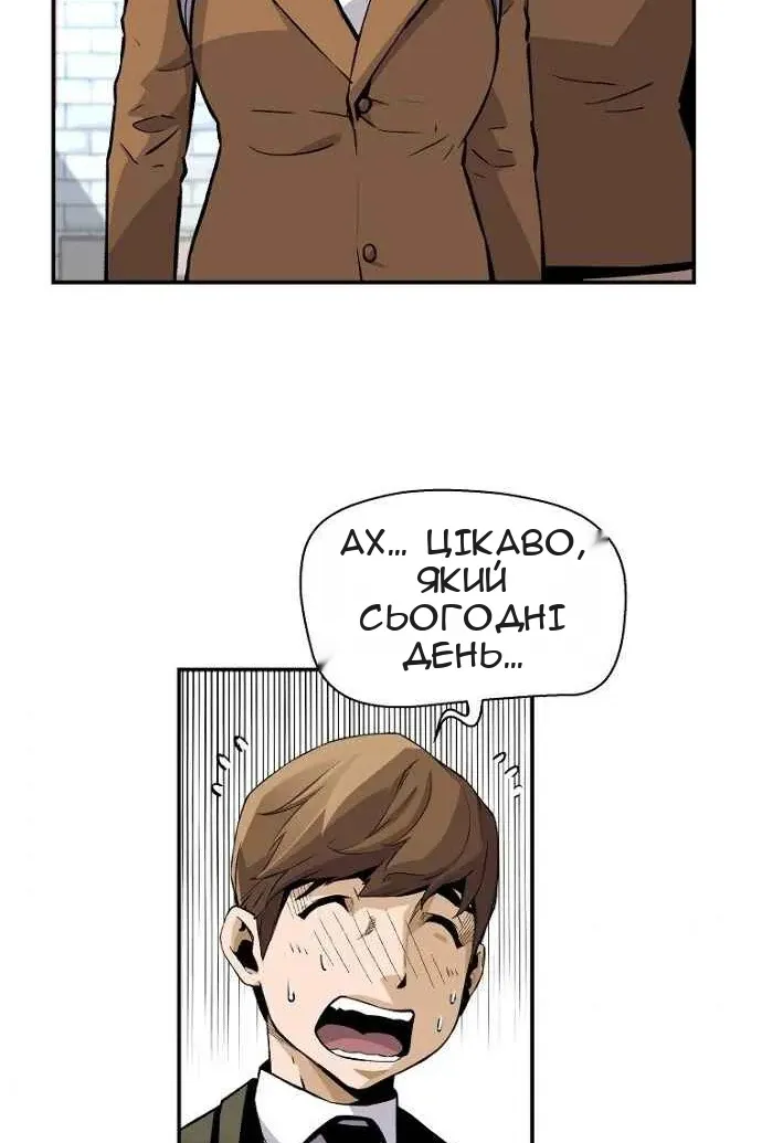 Сторінка 48