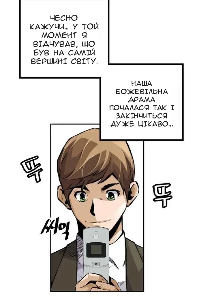 Сторінка 65