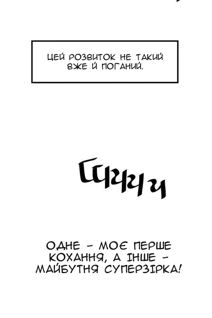 Сторінка 68