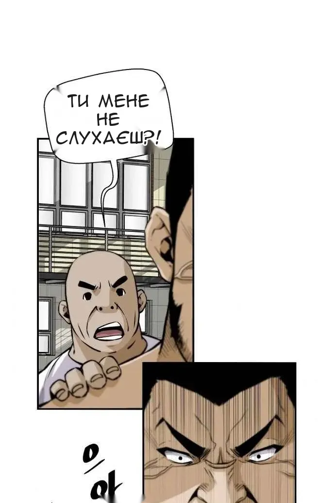 Сторінка 77
