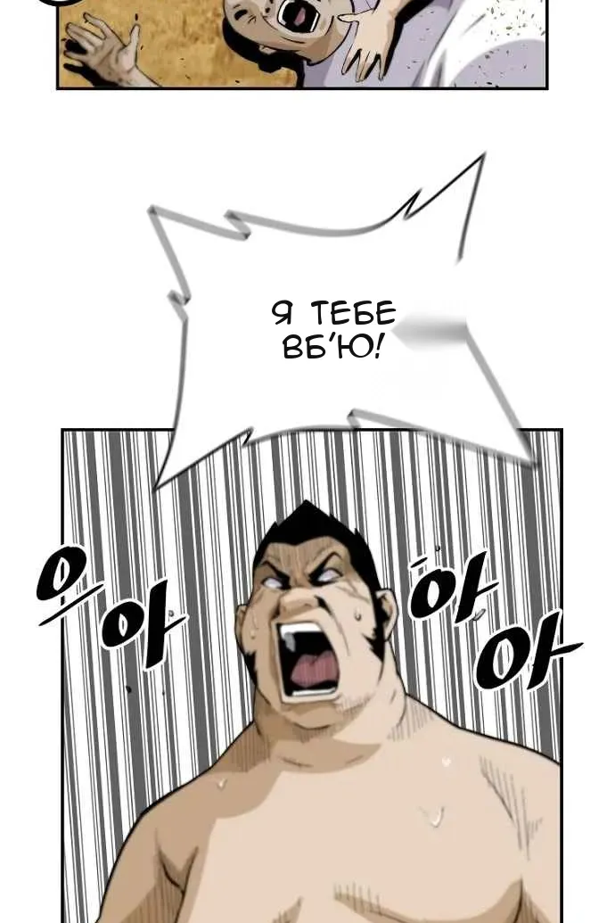 Сторінка 80
