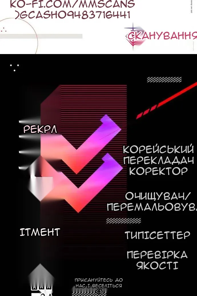 Сторінка 84