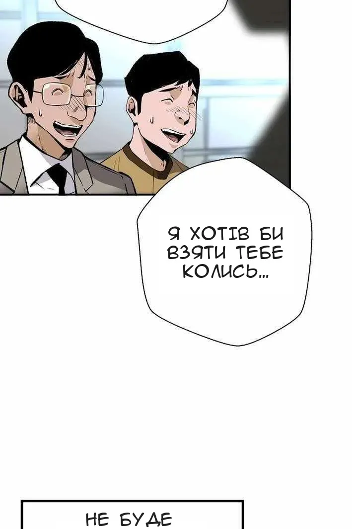 Сторінка 3