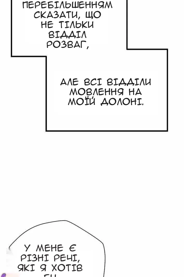 Сторінка 4