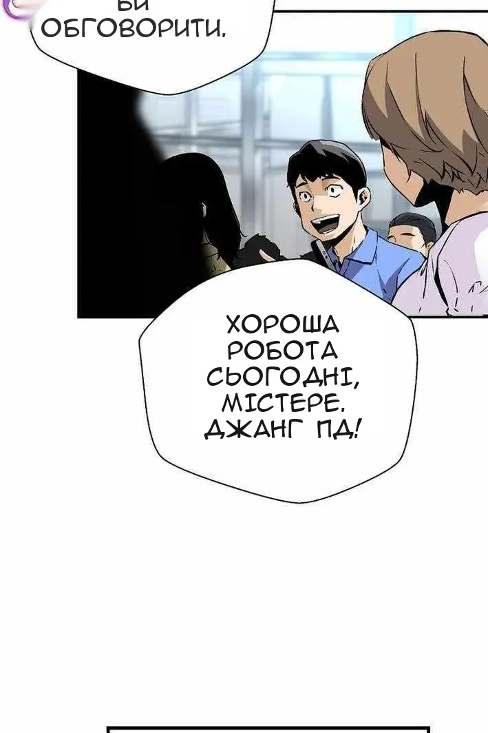 Сторінка 5