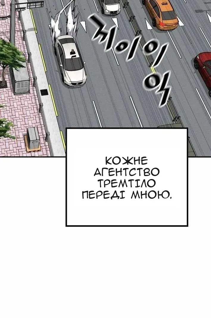Сторінка 12