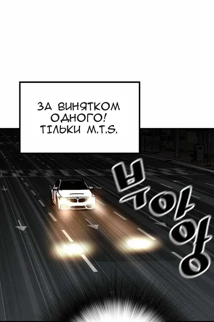 Сторінка 13