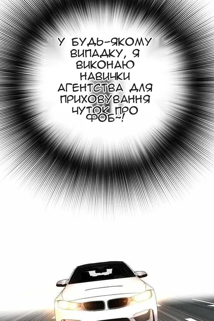 Сторінка 18