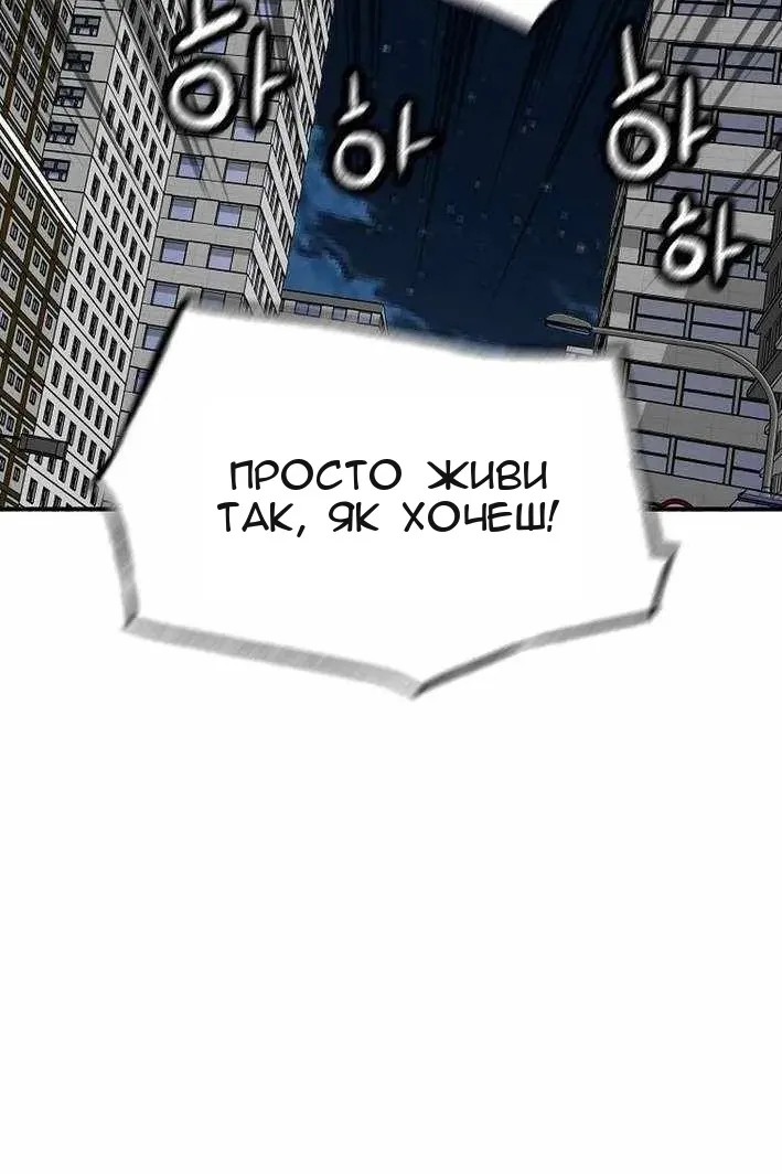 Сторінка 20