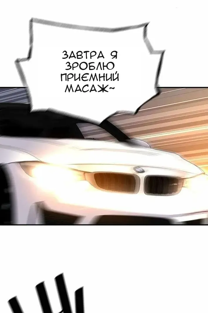 Сторінка 21