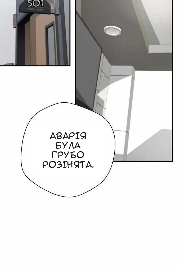 Сторінка 35