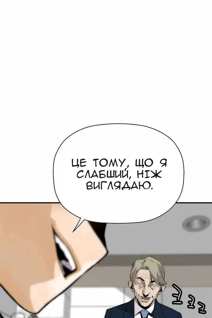Сторінка 39