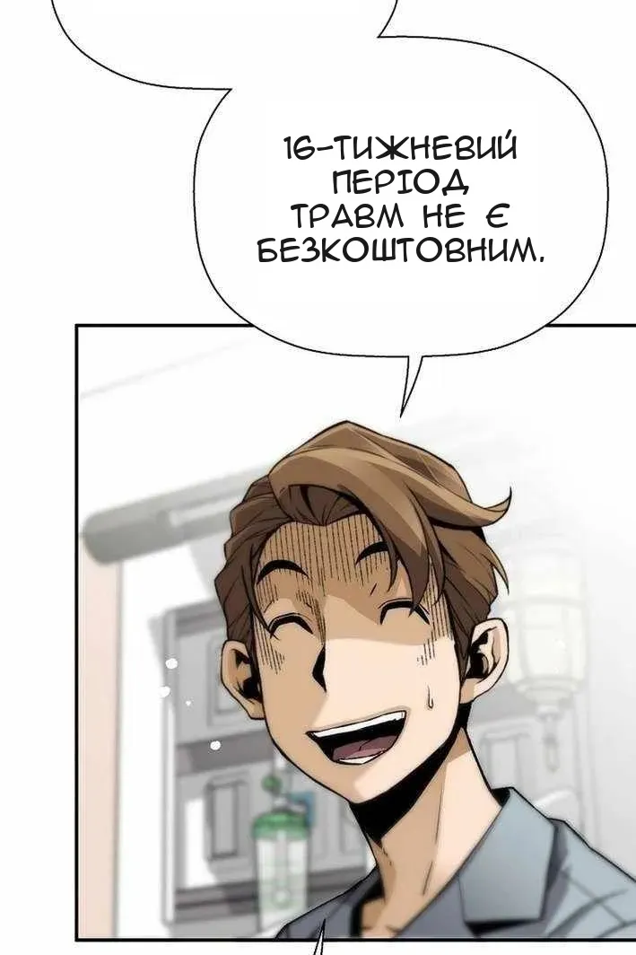 Сторінка 41