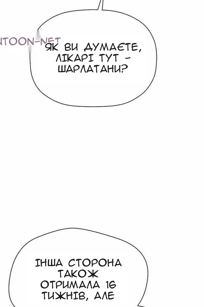 Сторінка 42