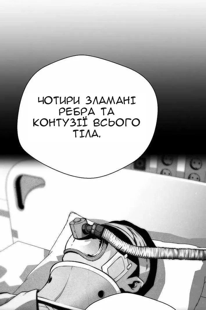 Сторінка 44