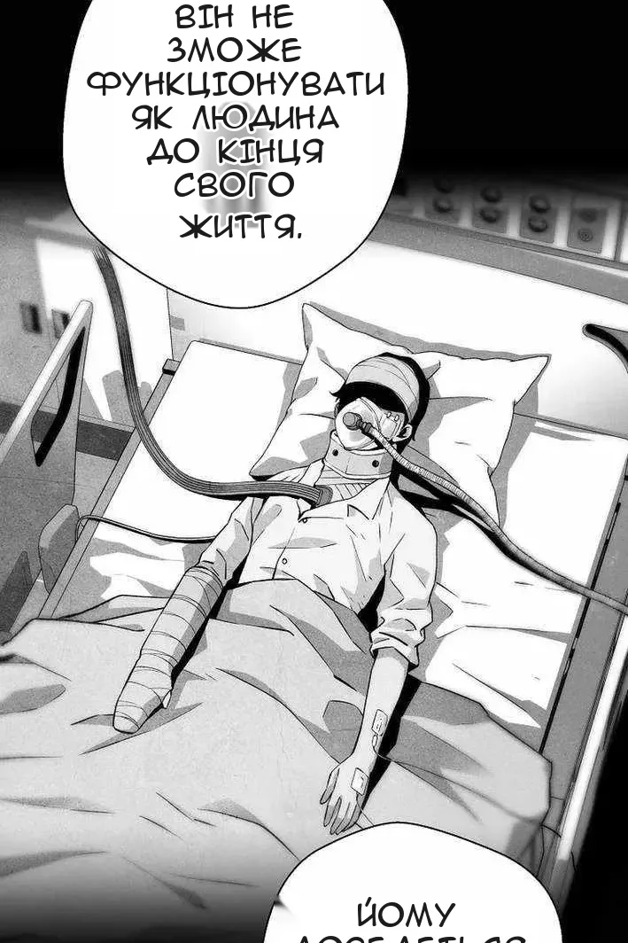Сторінка 46