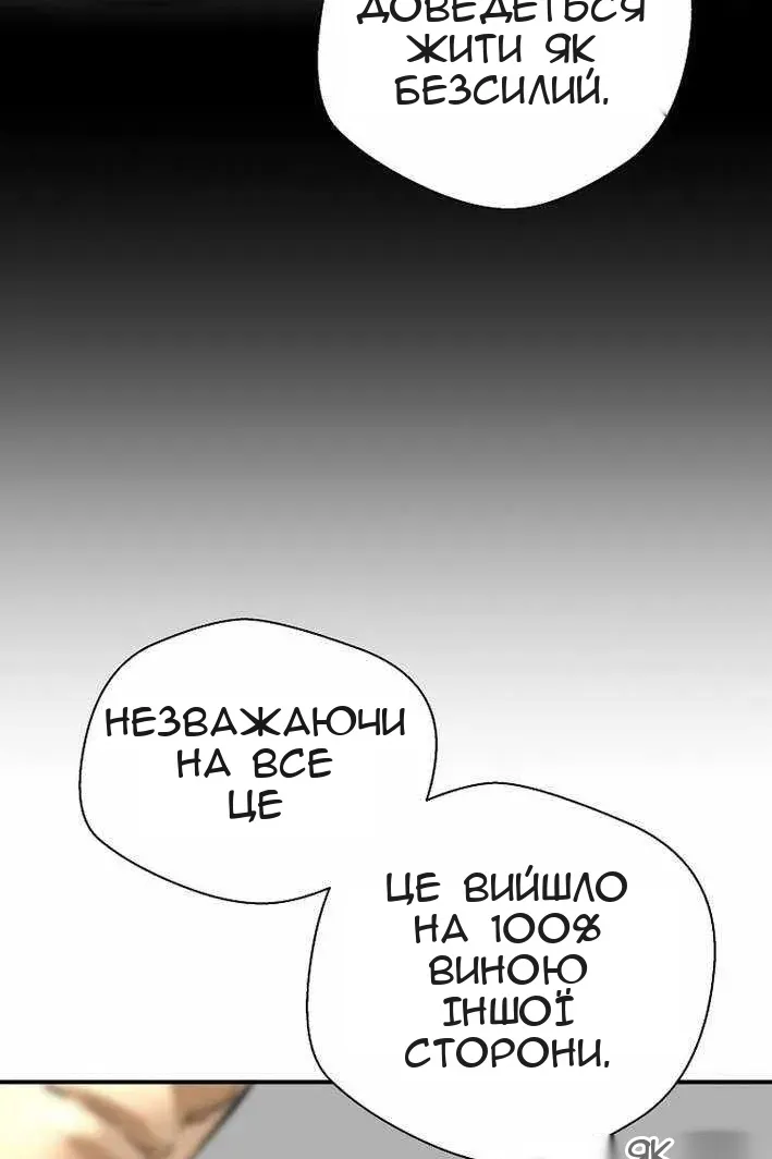 Сторінка 47