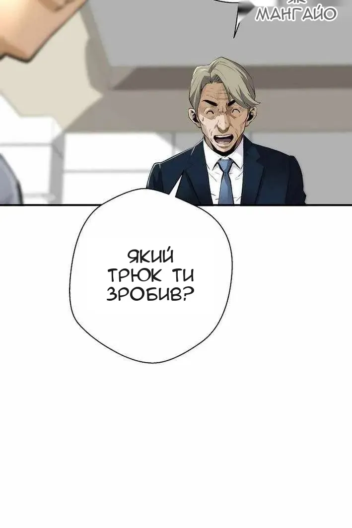 Сторінка 48