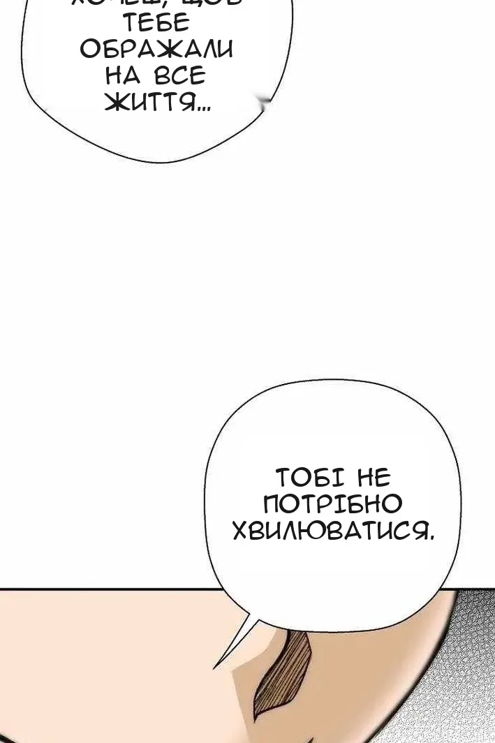 Сторінка 50