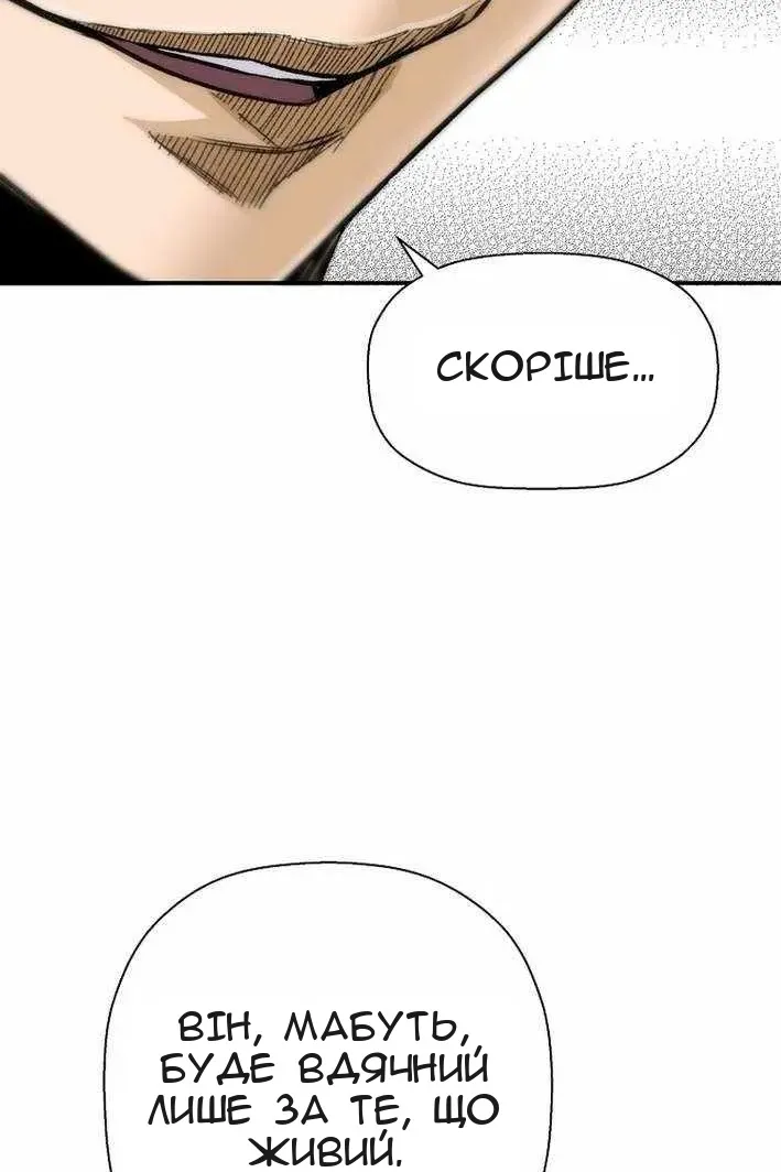 Сторінка 51