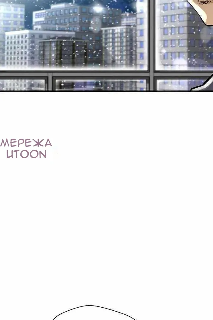 Сторінка 54
