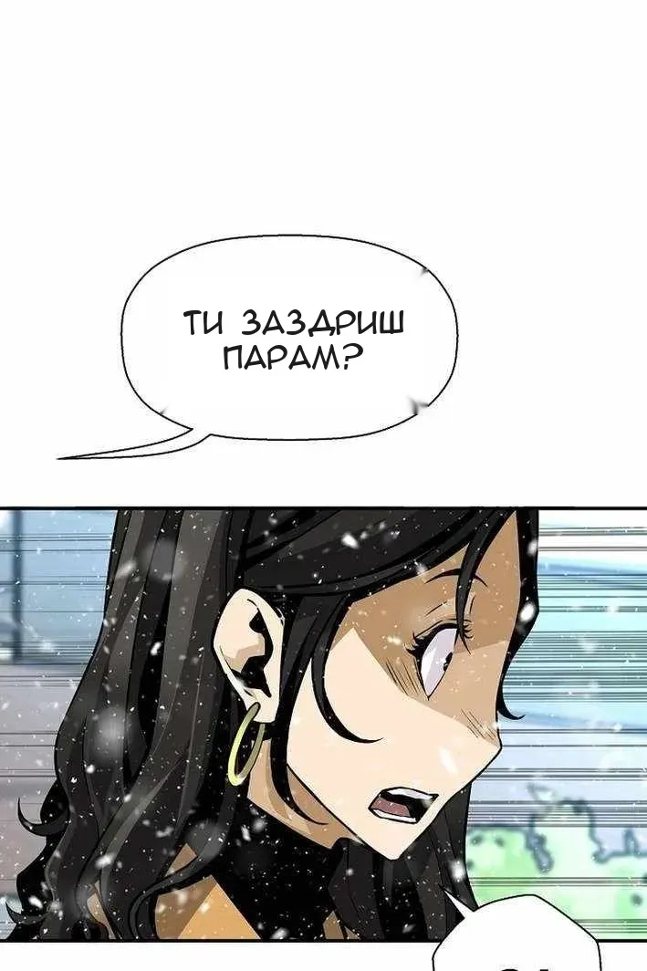 Сторінка 61