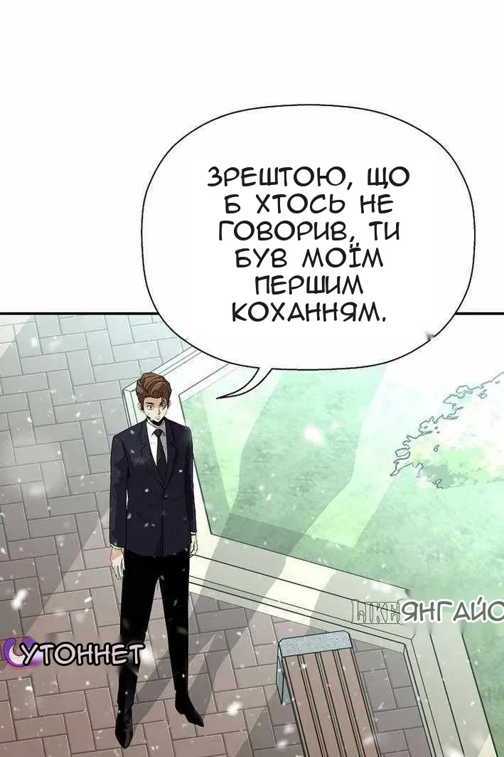 Сторінка 66