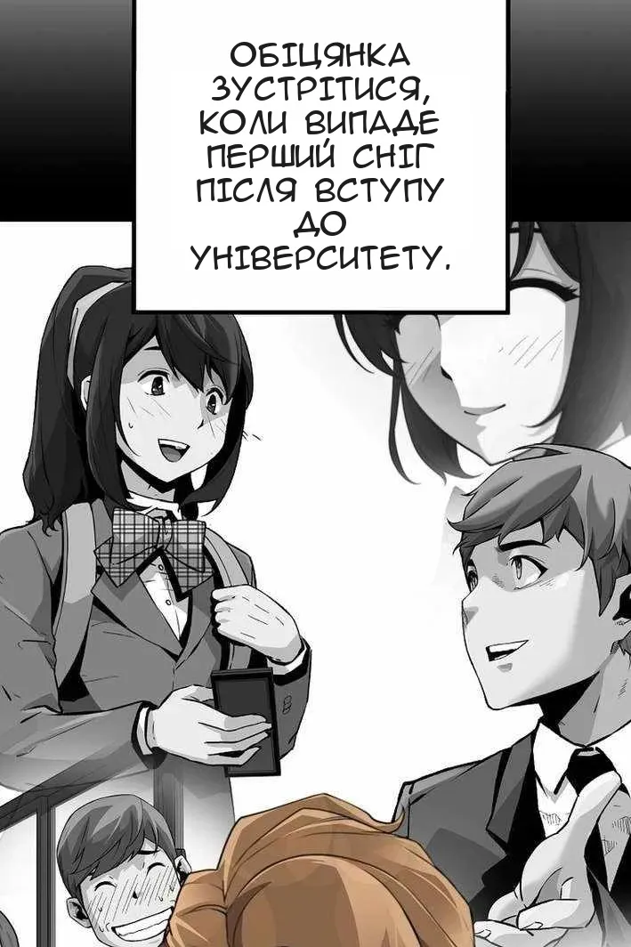 Сторінка 68