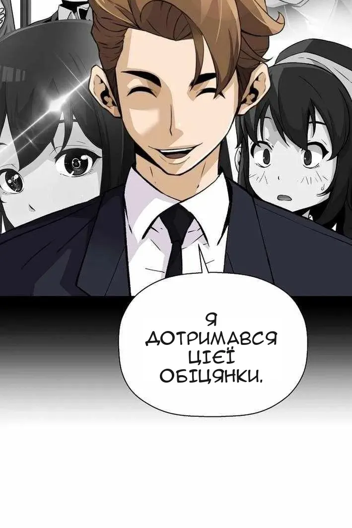 Сторінка 69