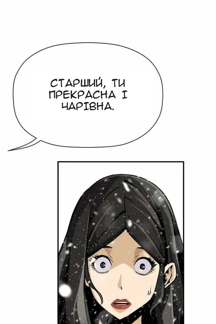 Сторінка 70