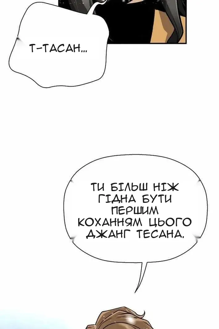 Сторінка 71