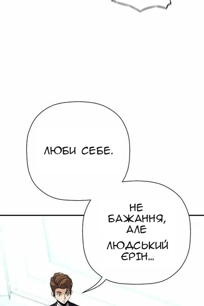 Сторінка 73