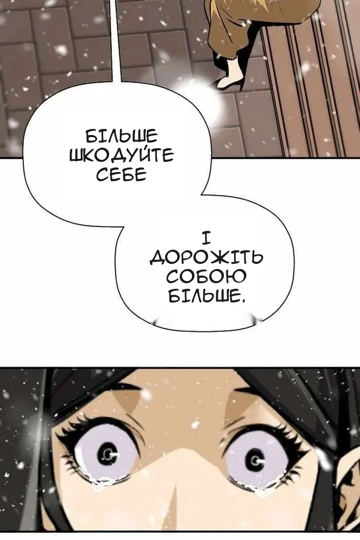 Сторінка 75