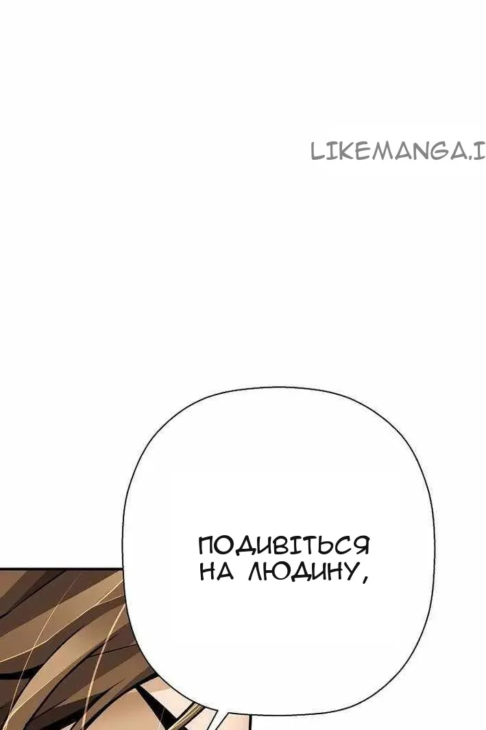 Сторінка 76