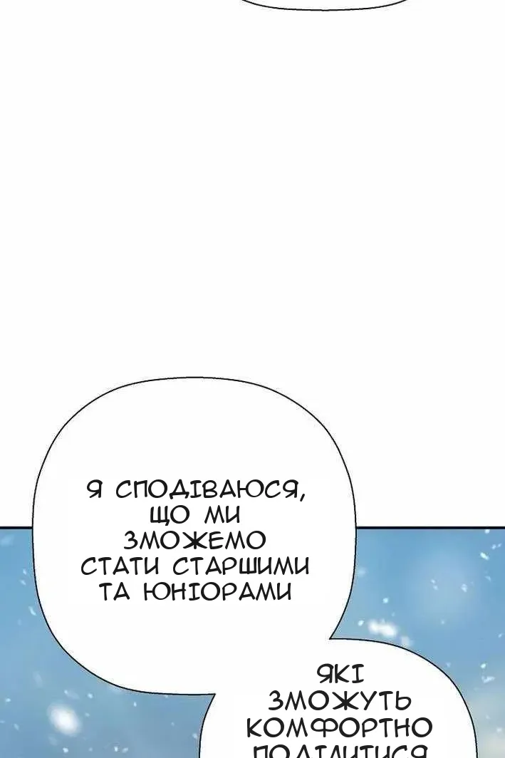 Сторінка 84