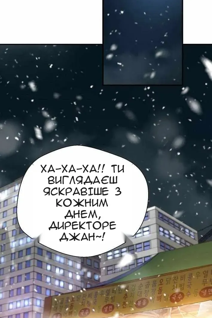 Сторінка 87