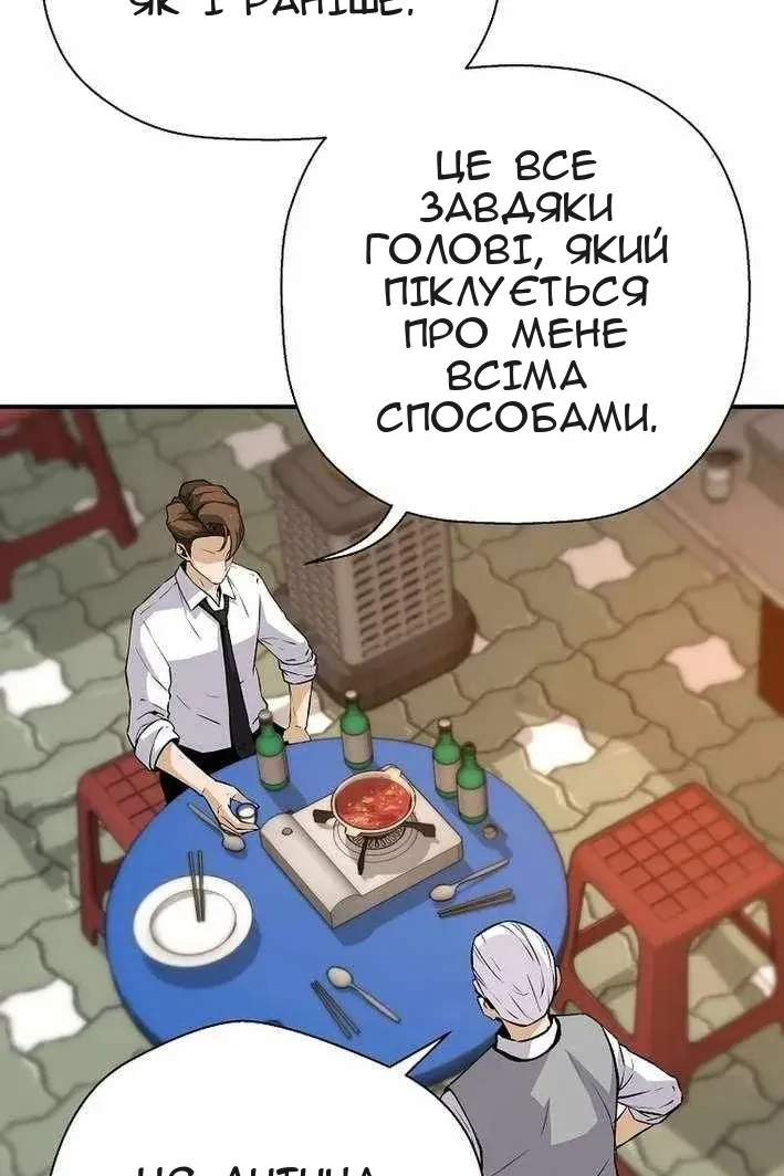 Сторінка 89