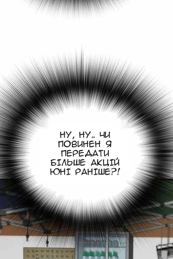 Сторінка 92