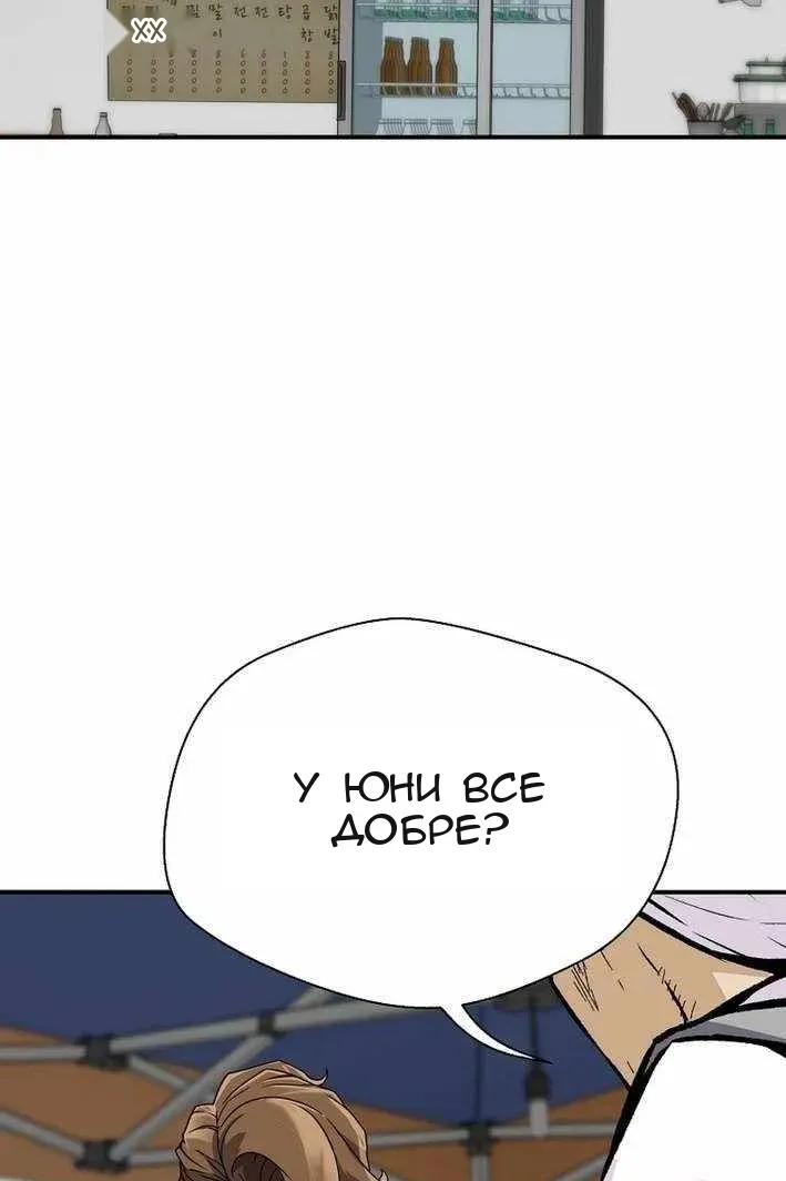 Сторінка 93
