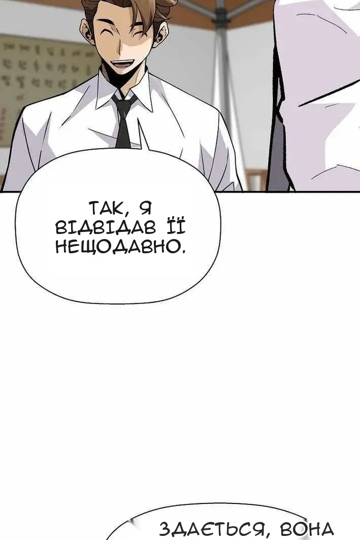 Сторінка 94