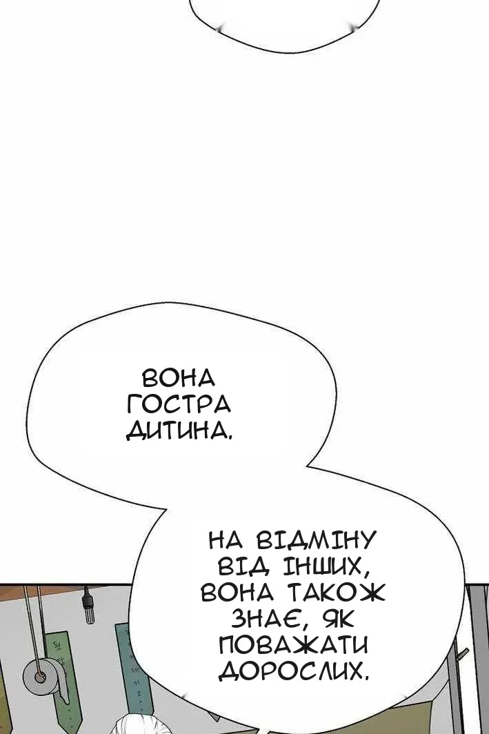 Сторінка 96