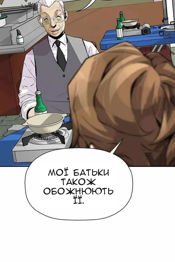 Сторінка 97