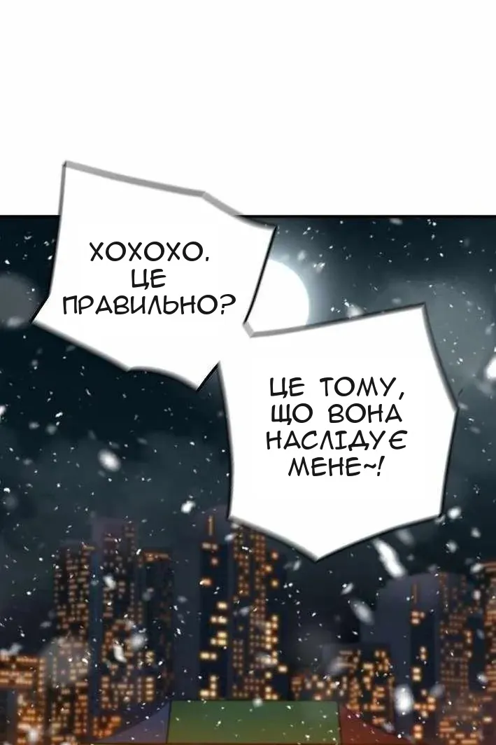 Сторінка 98